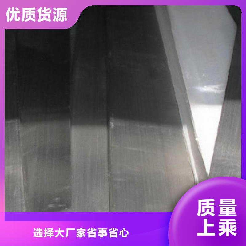 不锈钢扁钢 304不锈钢中厚板真材实料诚信经营