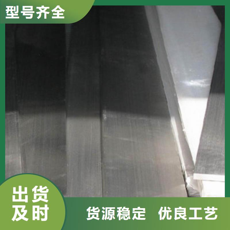 不锈钢扁钢 304不锈钢中厚板真材实料诚信经营