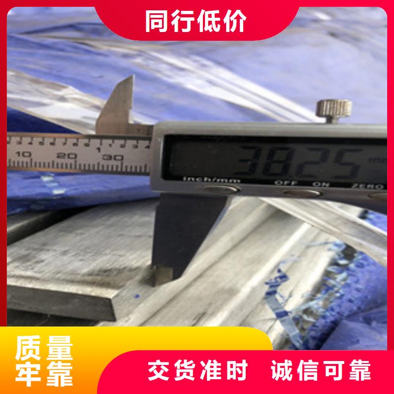 不锈钢扁钢 304不锈钢中厚板真材实料诚信经营