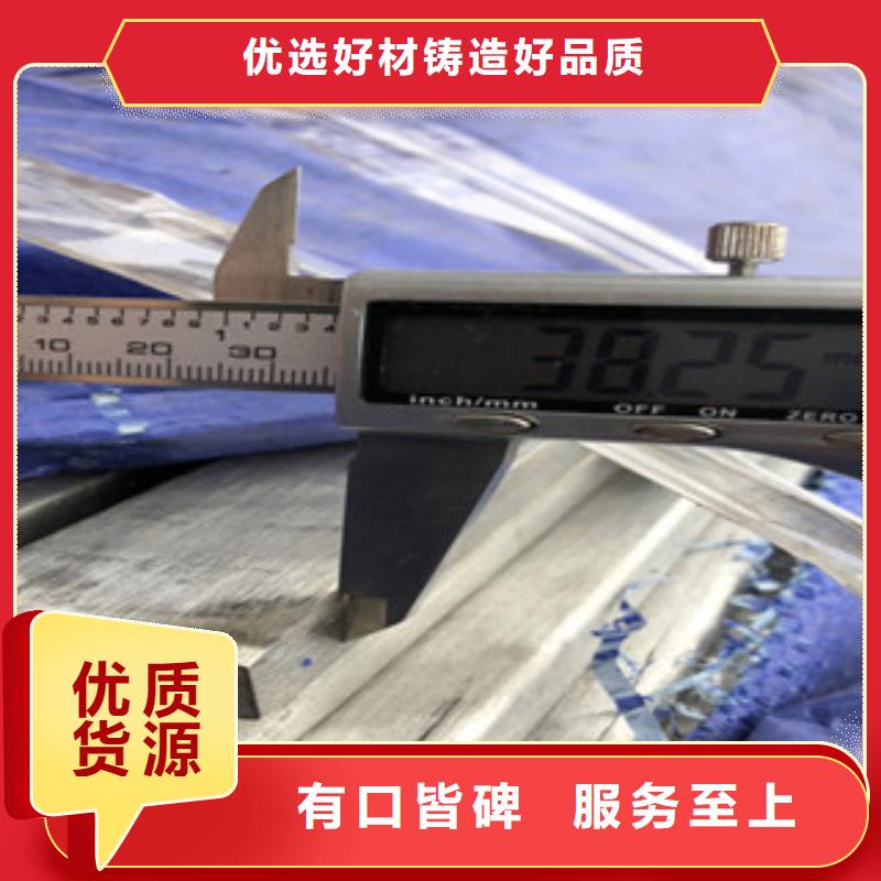 不锈钢扁钢 304不锈钢中厚板真材实料诚信经营