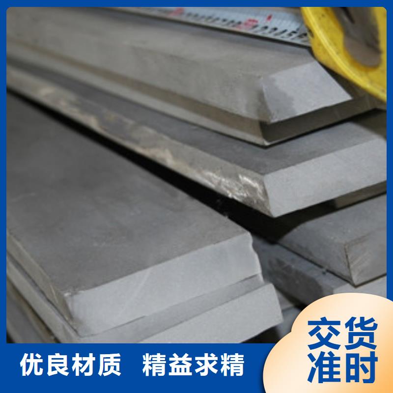 不锈钢扁钢 304不锈钢中厚板真材实料诚信经营
