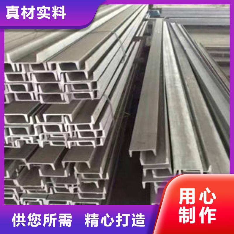 不锈钢槽钢不锈钢装饰管厂厂家直发