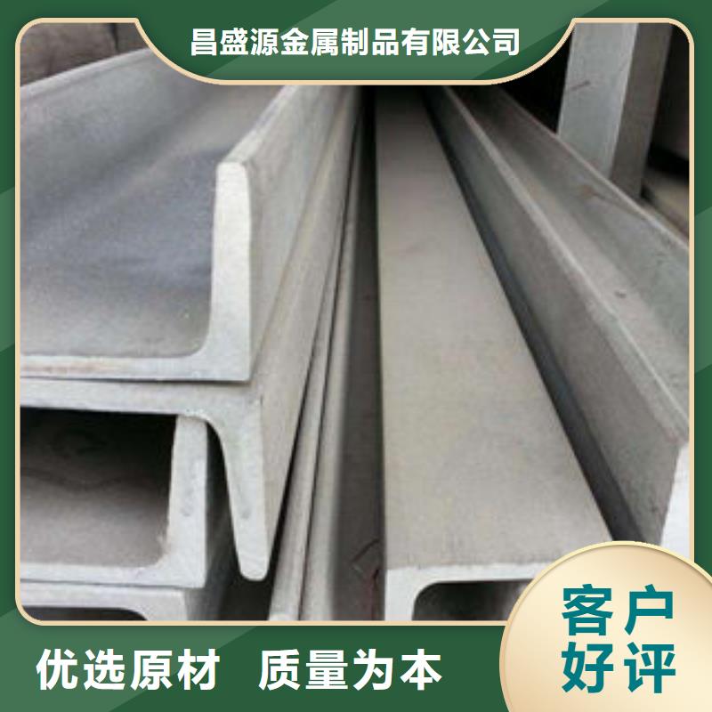 不锈钢槽钢不锈钢装饰管厂厂家直发
