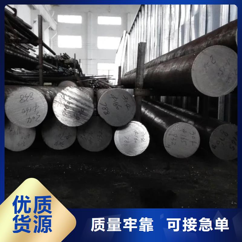 镍基圆钢_价格有口皆碑
