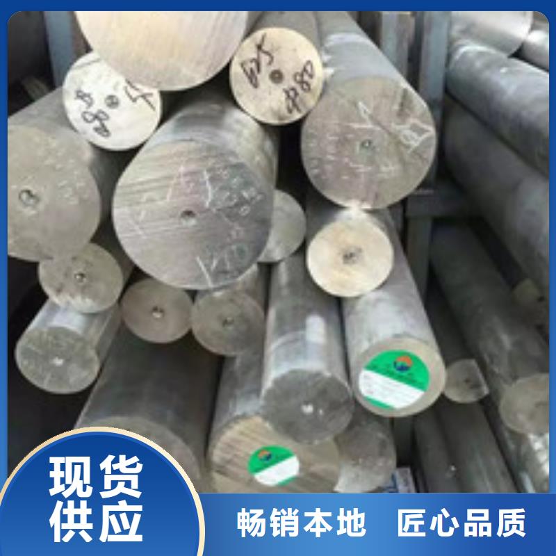 镍基圆钢_价格有口皆碑