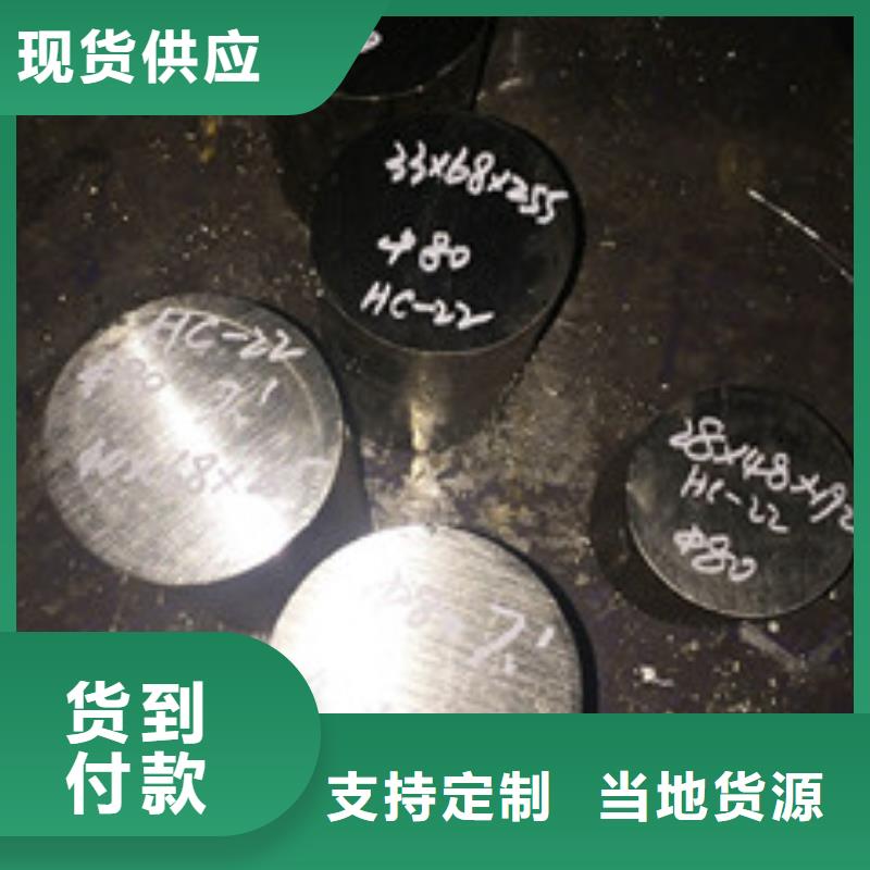 镍基圆钢_价格有口皆碑
