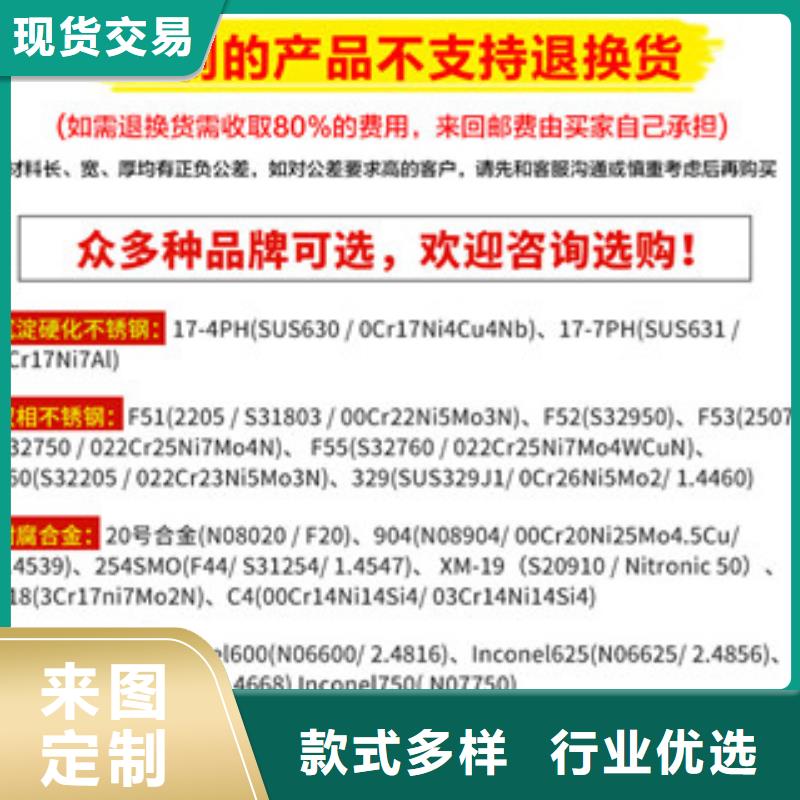 镍基圆钢钢管省心又省钱