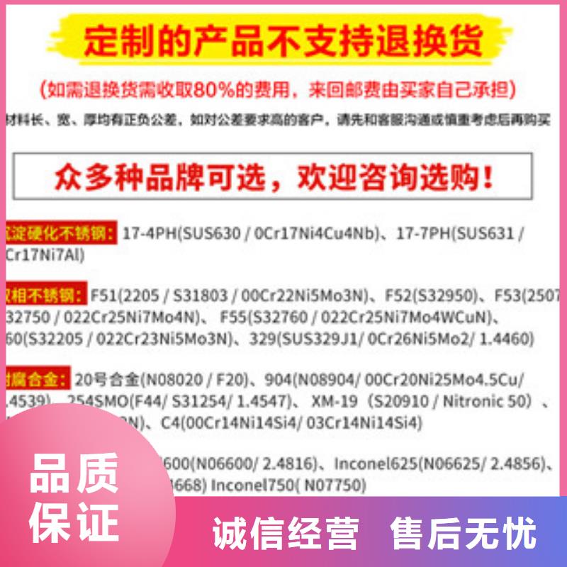 镍基圆钢钢管省心又省钱