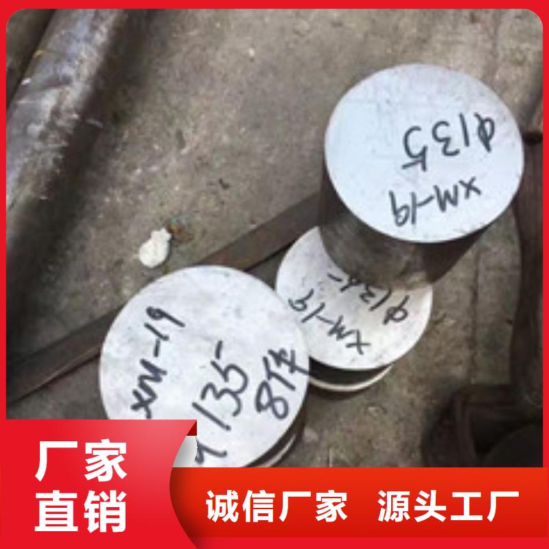 镍基圆钢钢管省心又省钱