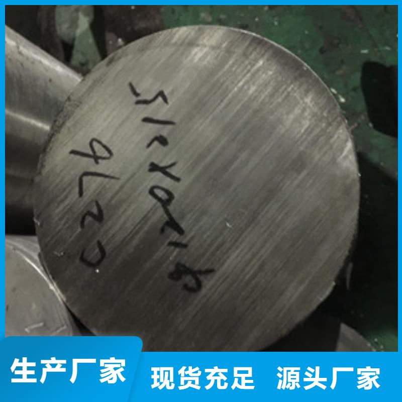 镍基圆钢钢管省心又省钱