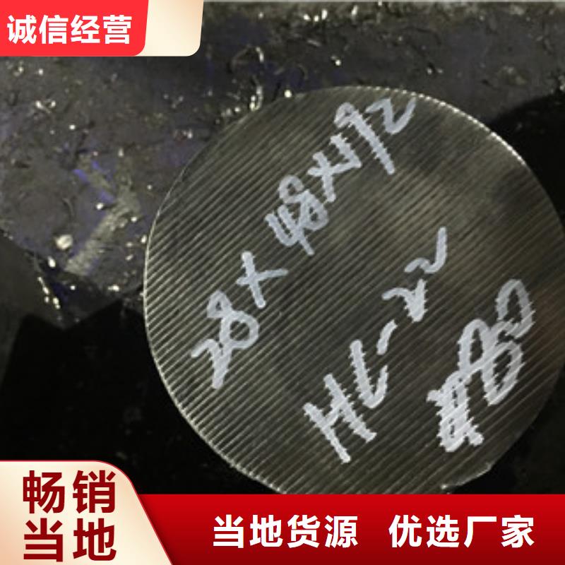 镍基圆钢钢管省心又省钱