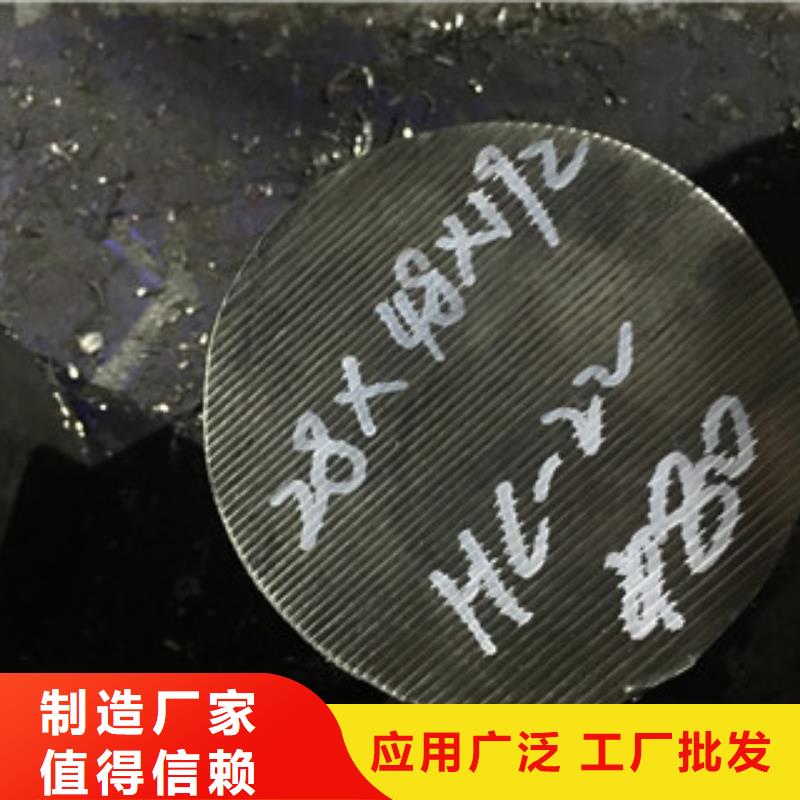 镍基圆钢钢管省心又省钱