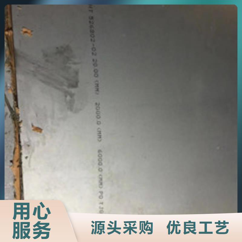 镍基钢板高温现货供应