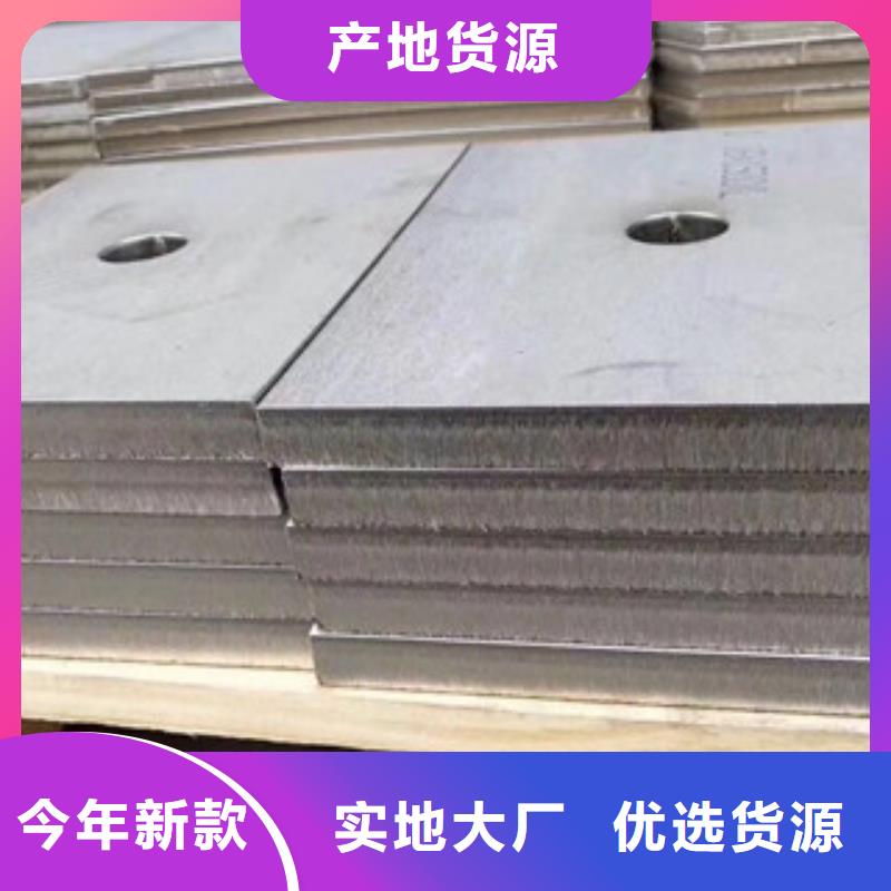 镍基钢板高温现货供应