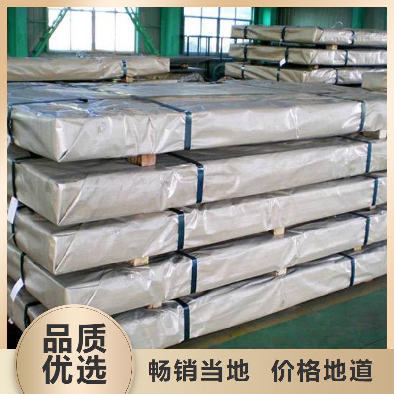 镍基钢板高温现货供应