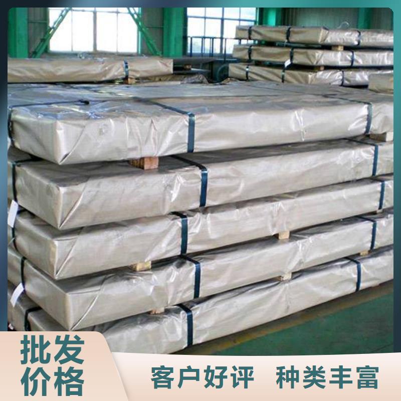 镍基钢板高温现货供应