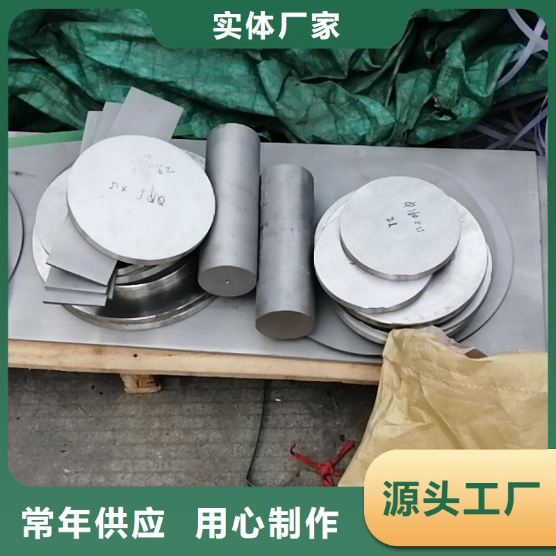 镍基钢板高温现货供应