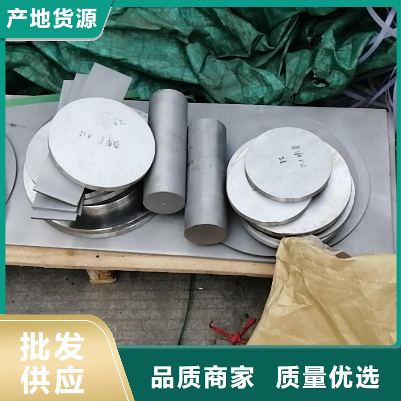 镍基钢板高温现货供应