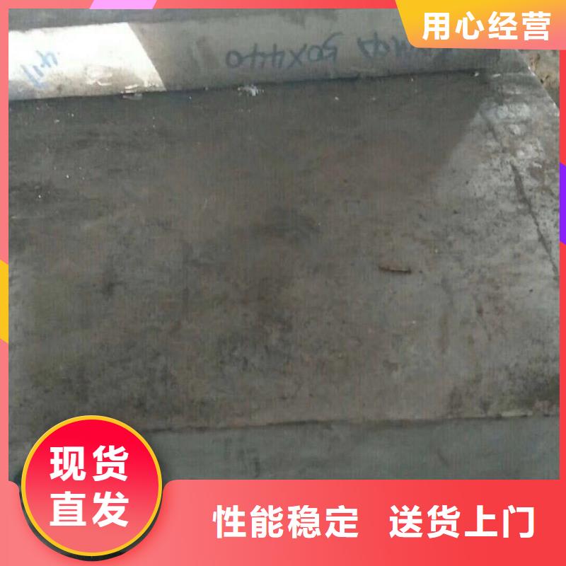 镍基钢板高温现货供应