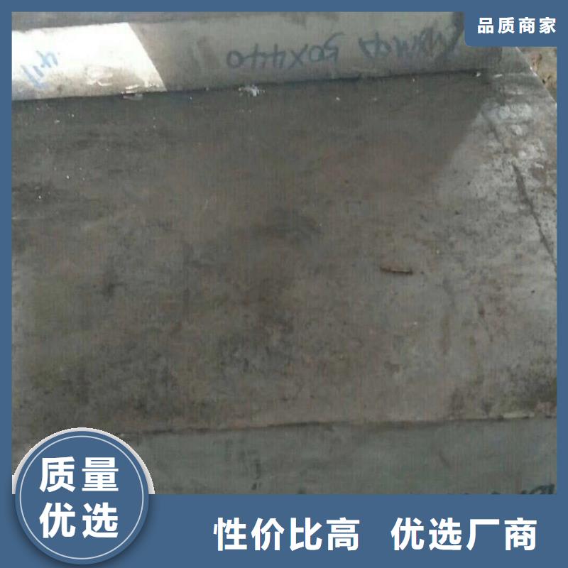 镍基钢板高温现货供应