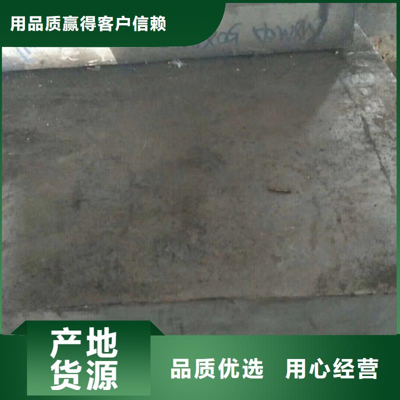 镍基钢板高温现货供应