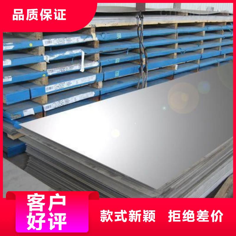 镍基钢板高温现货供应