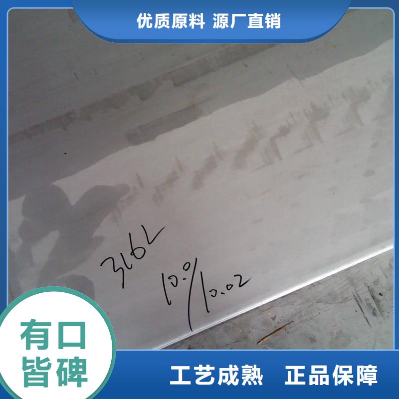 镍基钢板高温现货供应