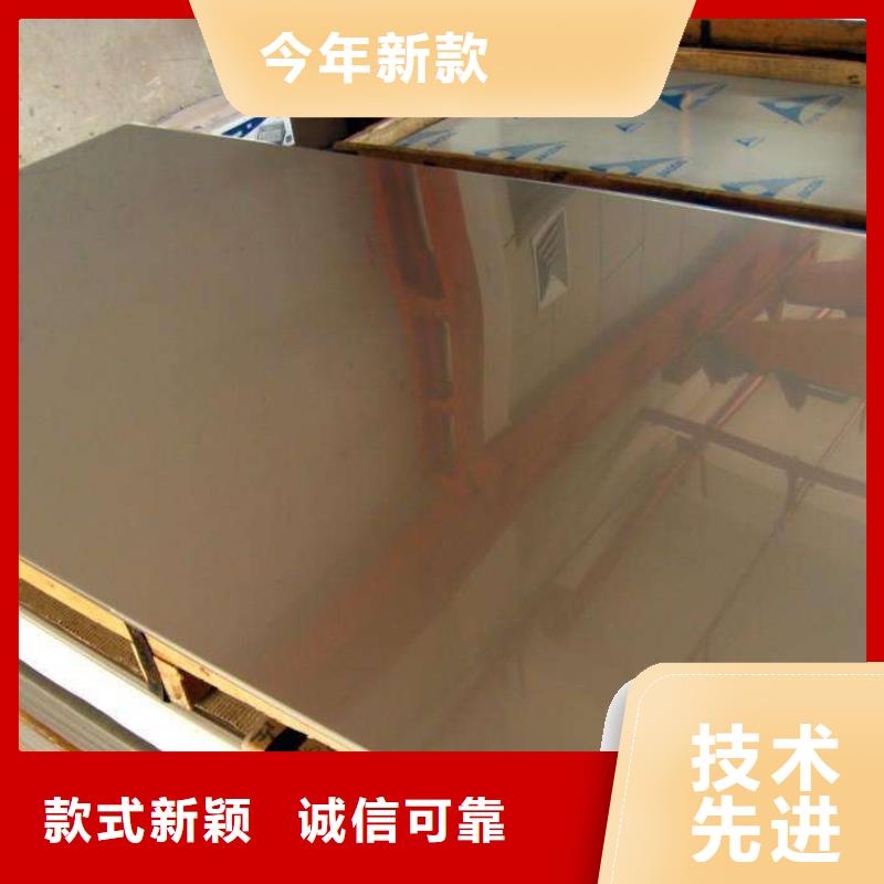 镍基钢板高温现货供应