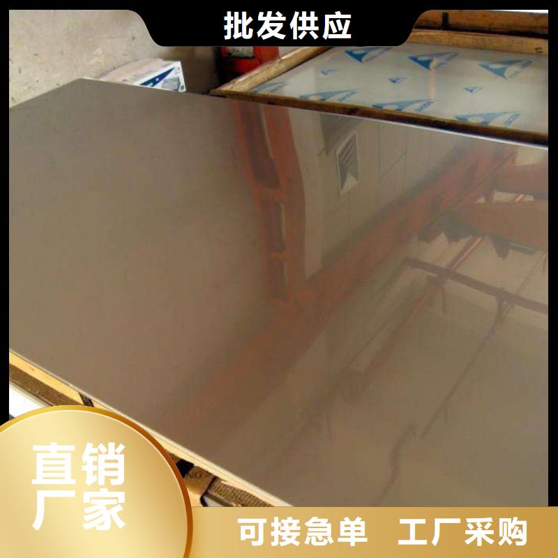 镍基钢板高温现货供应