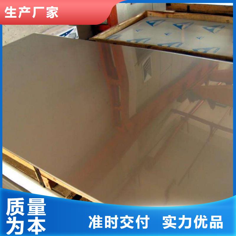 镍基钢板高温现货供应