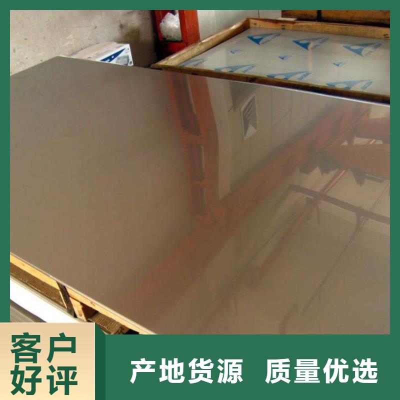 镍基钢板高温现货供应