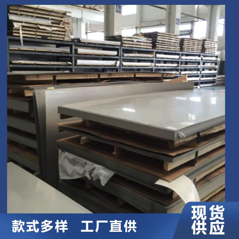 镍基钢板高温现货供应