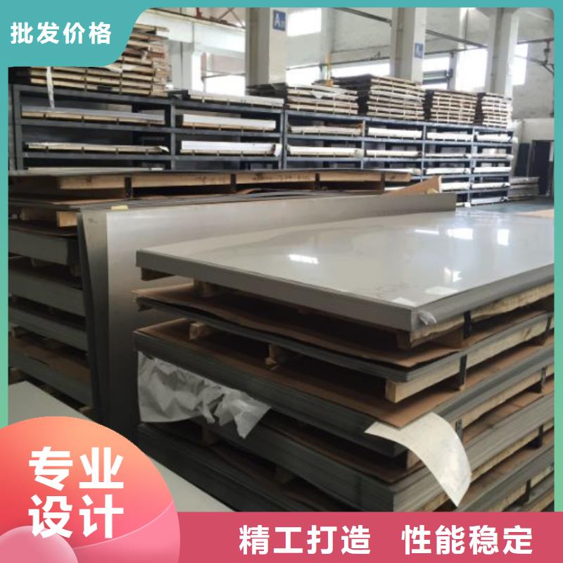 镍基钢板高温现货供应