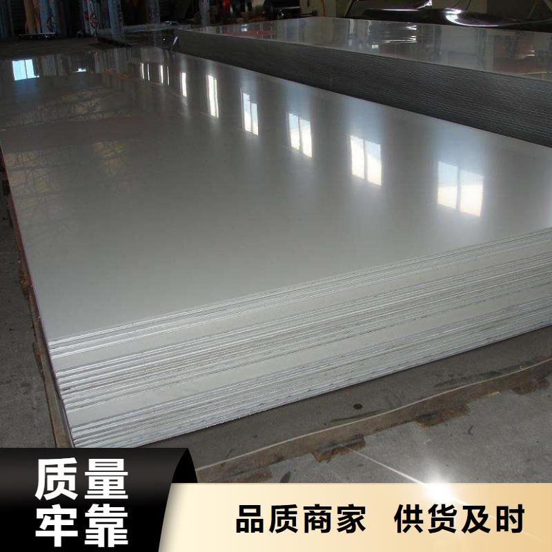 镍基钢板高温现货供应