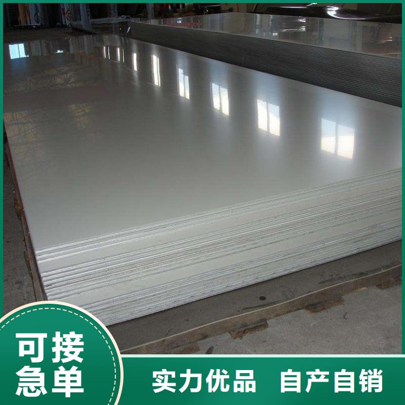 镍基钢板高温现货供应