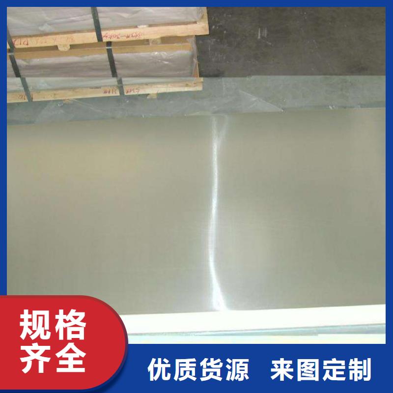 镍基钢板高温现货供应