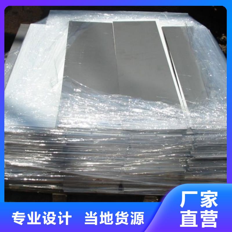 镍基钢板高温现货供应