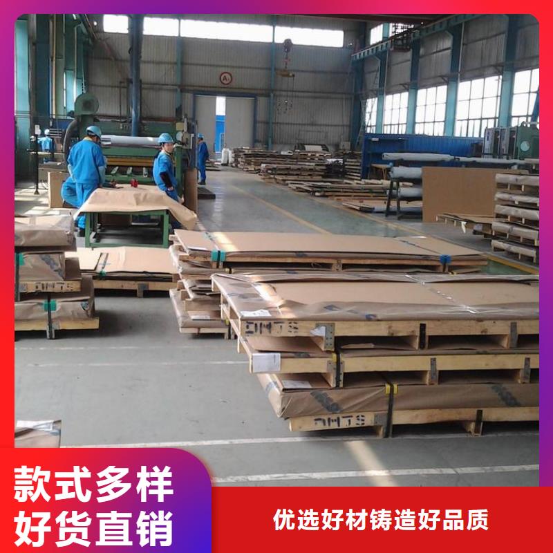 镍基钢板高温现货供应