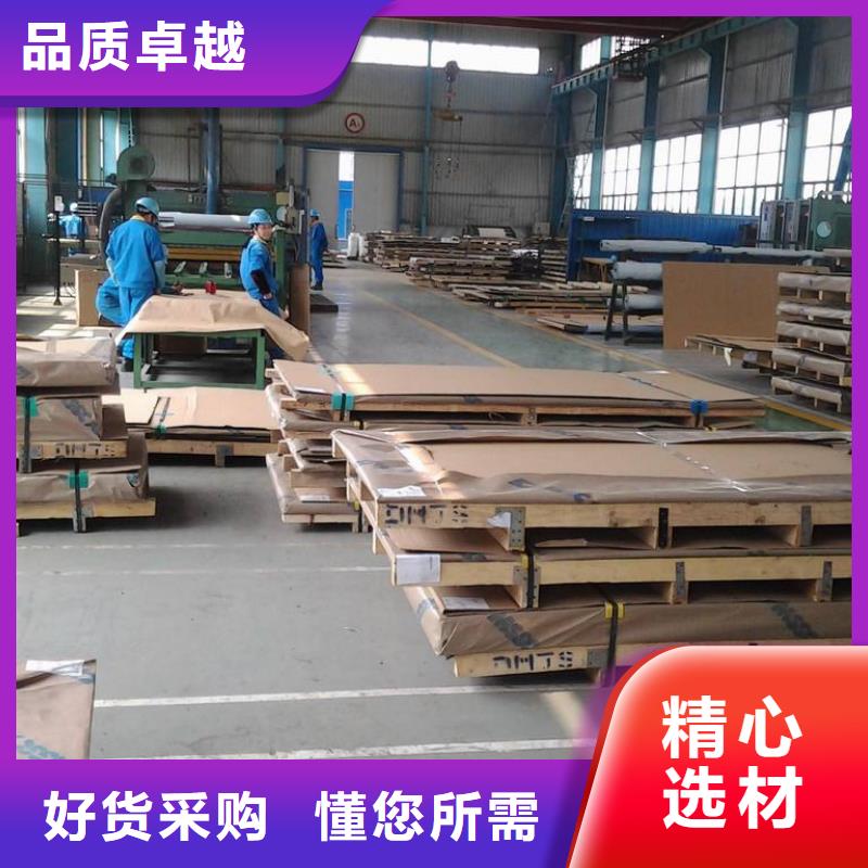 镍基钢板高温现货供应