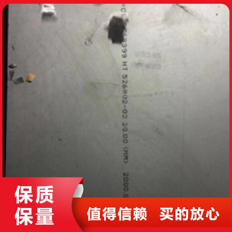 铸造件 钢棒符合行业标准