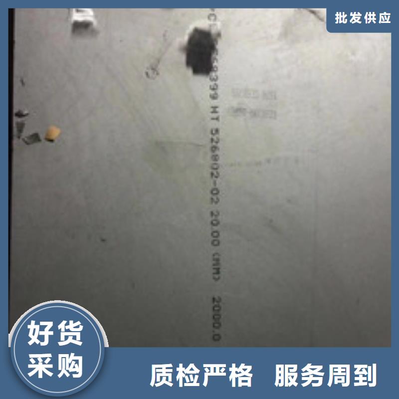 铸造件 钢棒符合行业标准