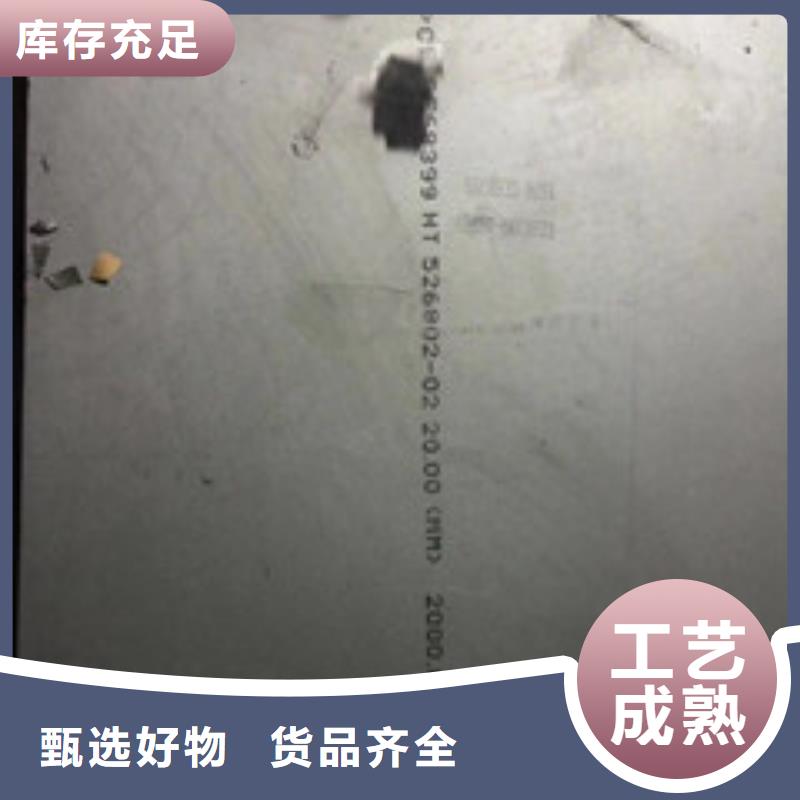 铸造件 钢棒符合行业标准