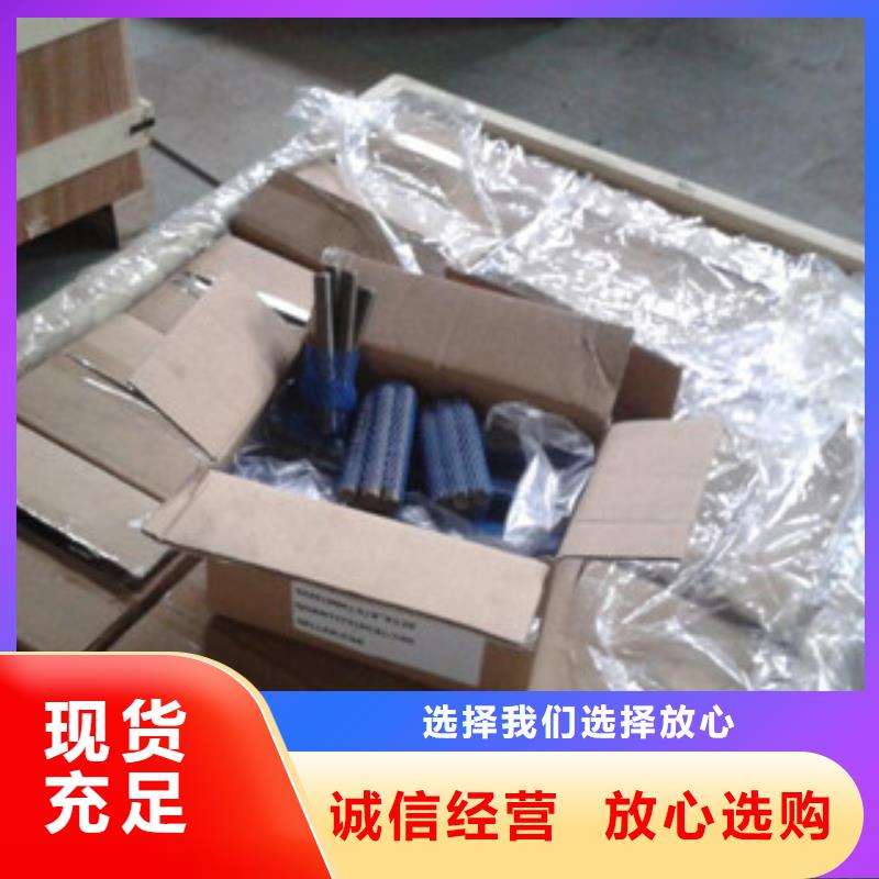 螺栓棒材好货采购