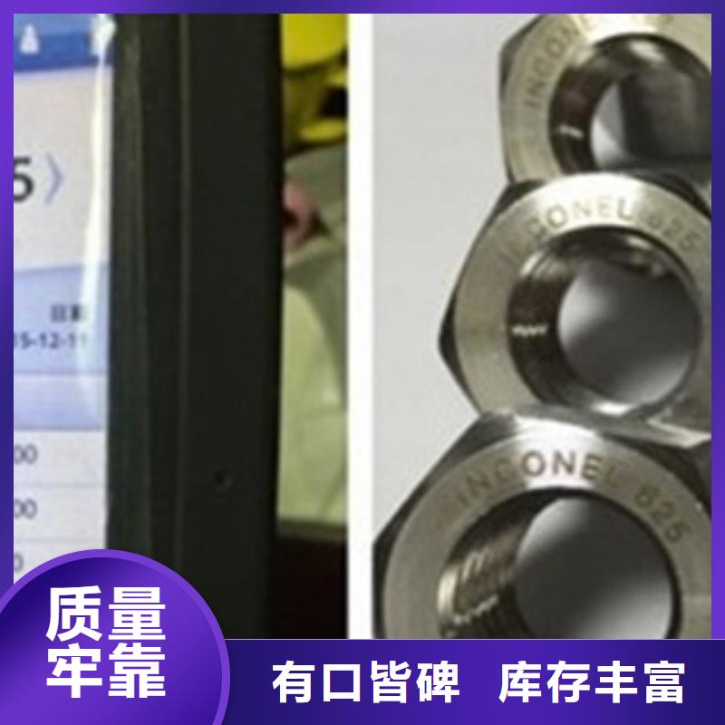 螺栓棒材好货采购