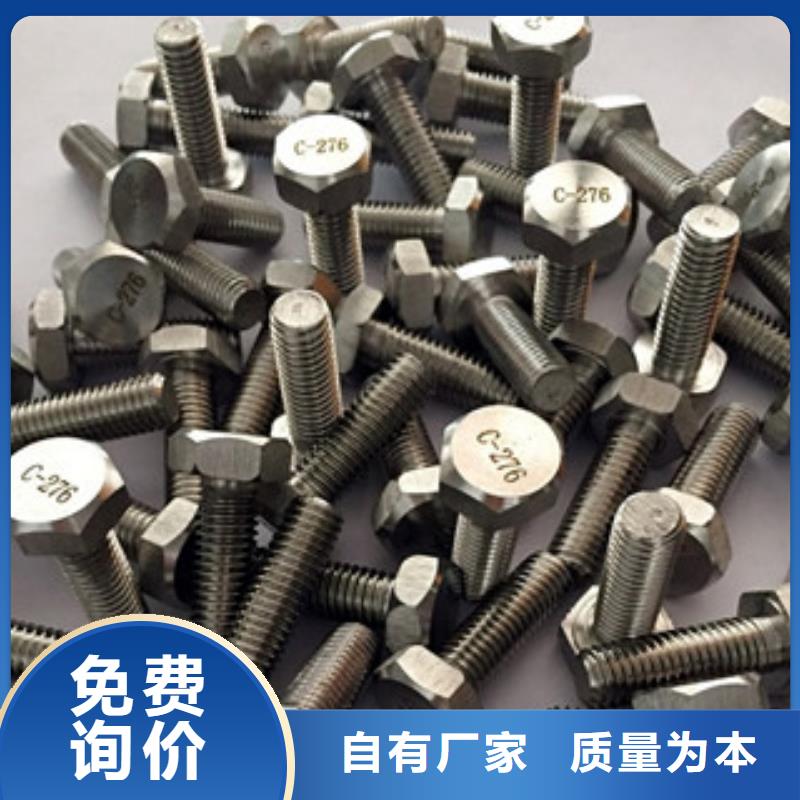 螺栓棒材好货采购