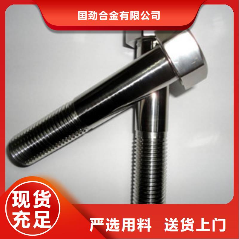 螺栓棒材好货采购