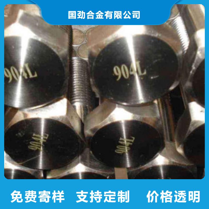 螺栓棒材好货采购