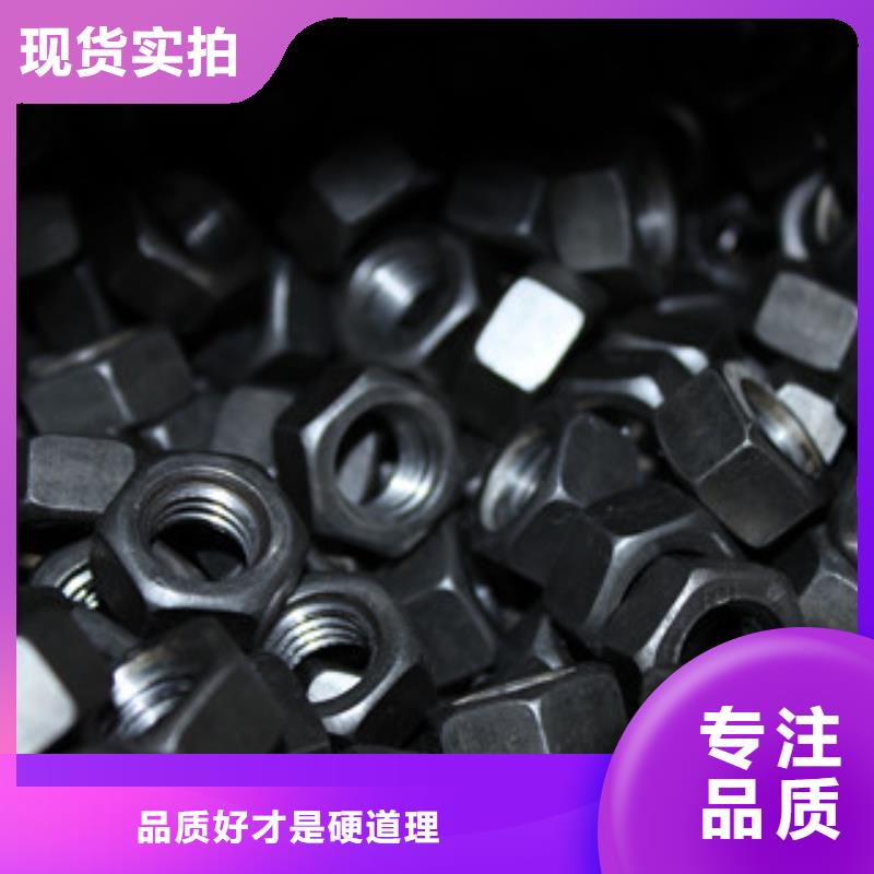 螺栓棒材好货采购