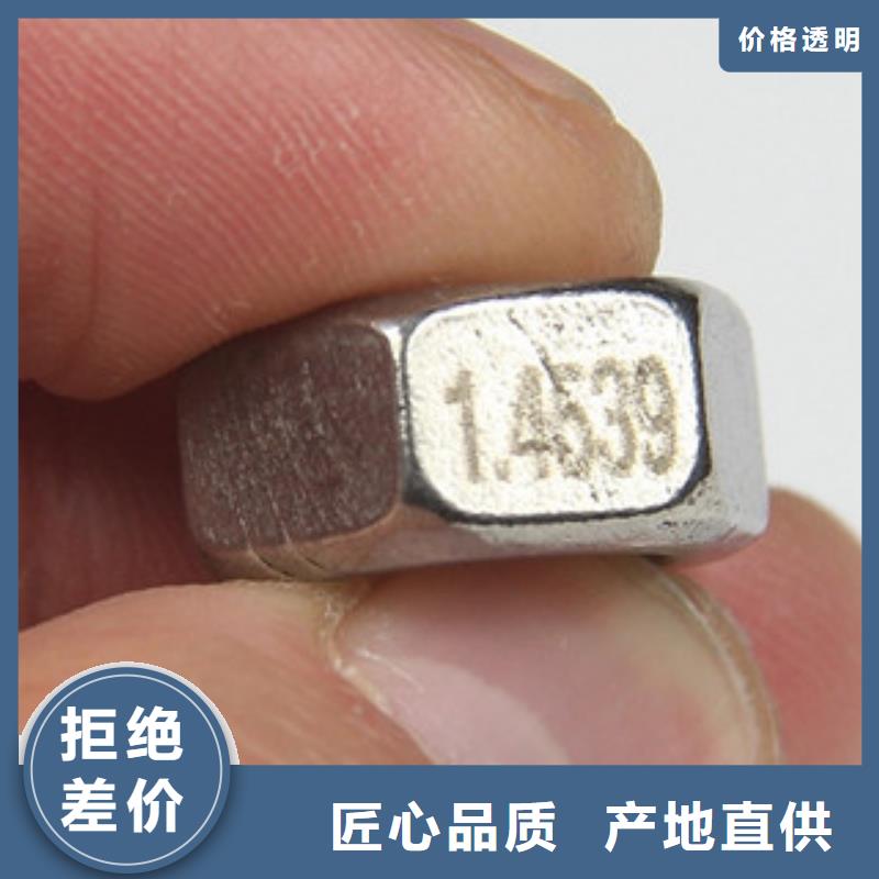 螺栓棒材好货采购