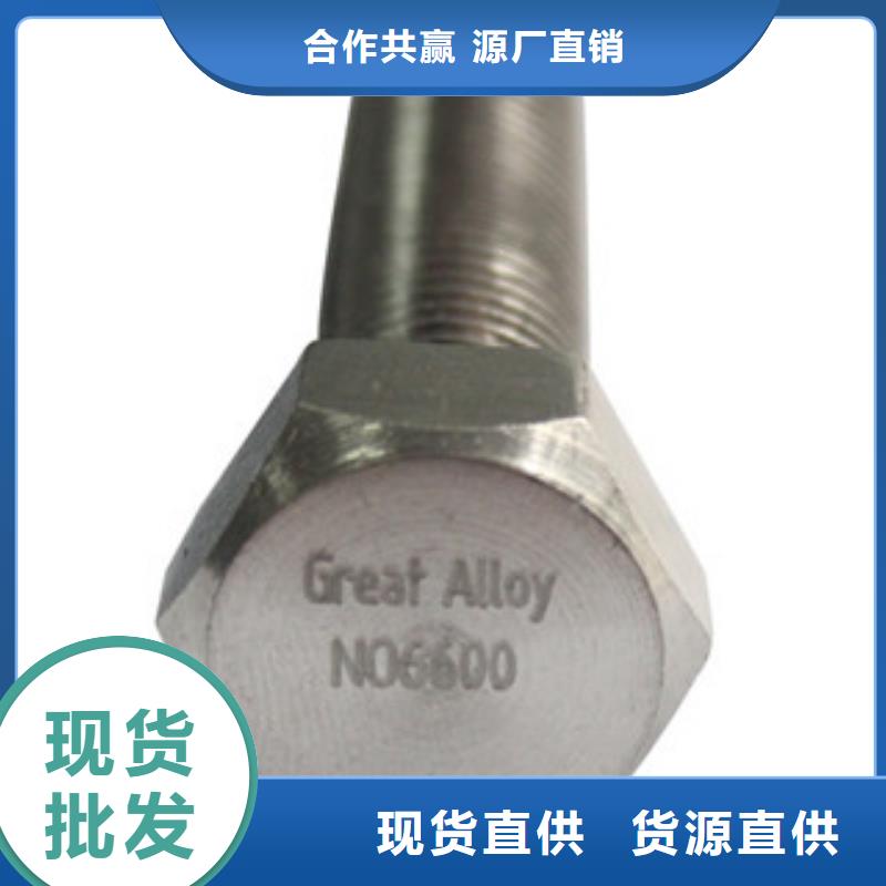 螺栓棒材好货采购